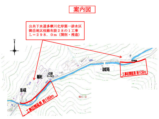 案内図